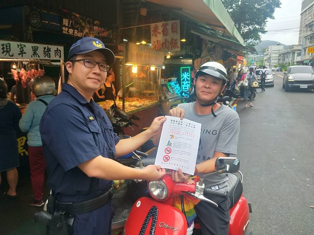 10/1「电动自行车」交通新制上路 土城警提醒看紧荷包要注意 | 文章内置图片