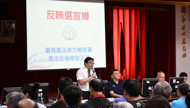 文一分局治安会议结合在地文化  反诈微电影「谁比较笨」获佳评