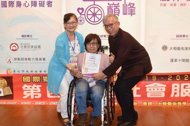 2019第十六届国际身心障碍者艺术巅峰创作联展 | 文章内置图片