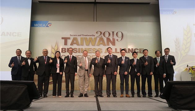 光輝雙十 經濟部全球招商論壇登場 攜手10大傑出貢獻外商及13家國際廠商投資台灣