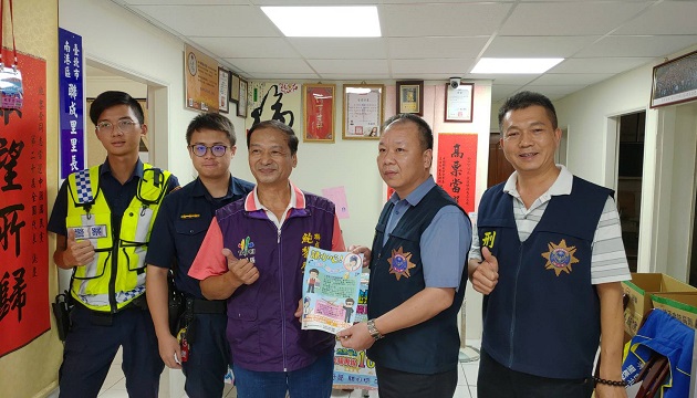 警民一家親，共同防制詐騙 南港分局舉辦「重陽節預防犯罪宣導」活動
