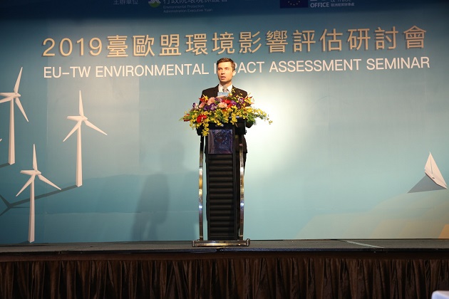 环保署举办「2019臺欧盟环境影响评估研讨会」 | 文章内置图片