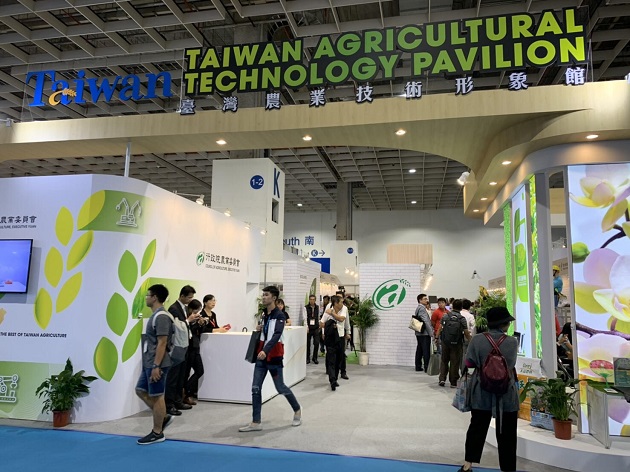 循環農業創新跨域鏈結國際論壇 暨 2019亞太區農業技術展覽暨會議隆重開幕 | 文章內置圖片