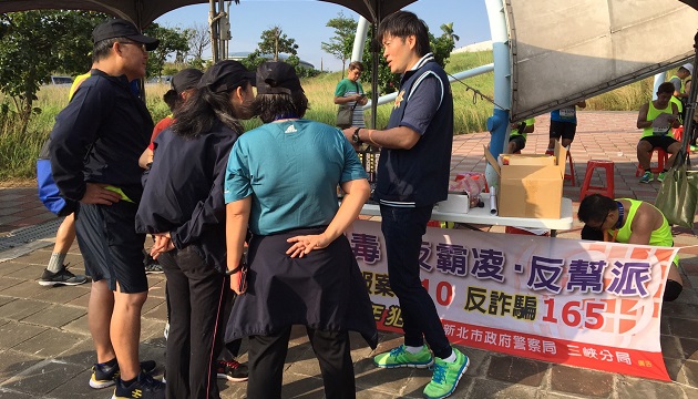 三莺陶花源公益路跑 三峡警宣导「反毒、反诈骗」