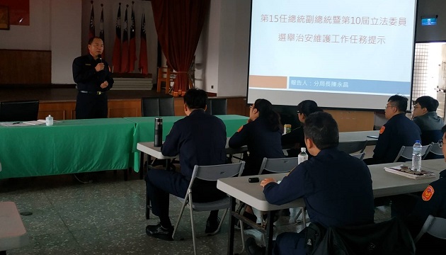 金山分局强化选举安维，办理警察人员任务讲习 | 文章内置图片