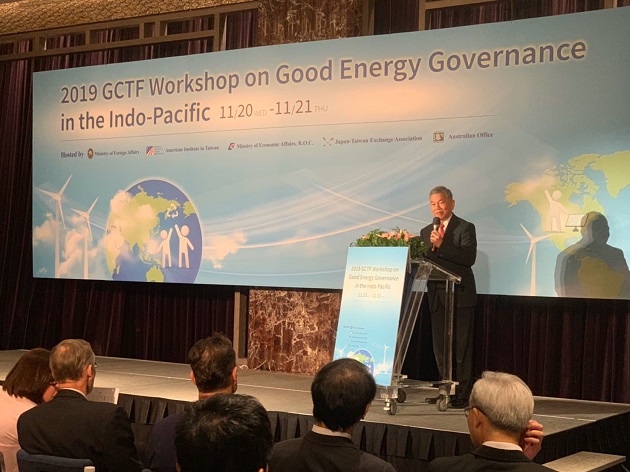 臺美澳首次合作促進印太區域良善能源治理發展 | 文章內置圖片