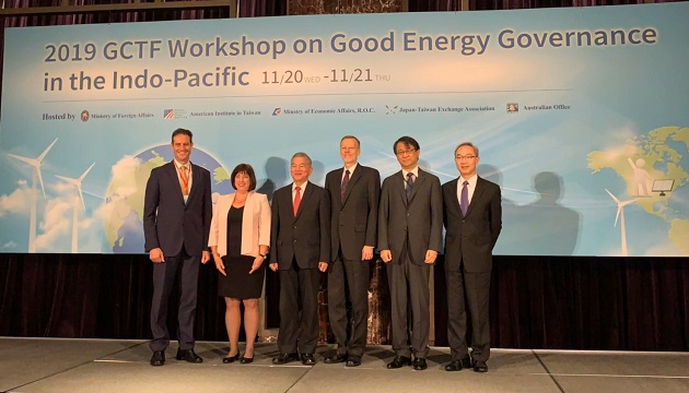 臺美澳首次合作促進印太區域良善能源治理發展