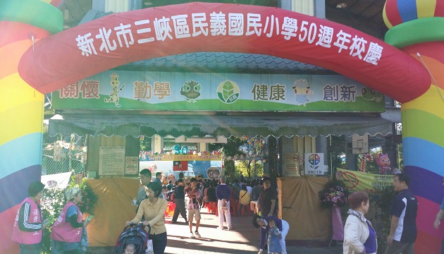 三峡警联合学校校庆 反毒宣导向下扎根 | 文章内置图片