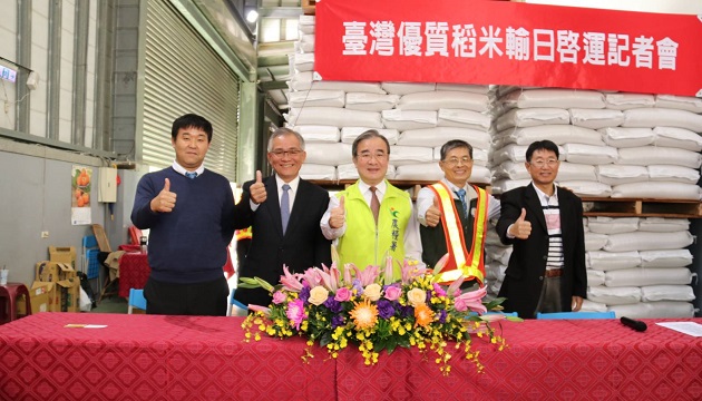 贺臺湾优质稻米再度外销日本 封柜启运
