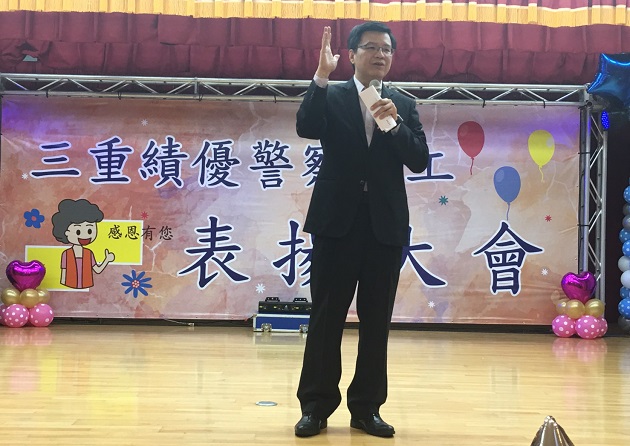 三重警表扬108年度绩优警察志工暨感恩餐会 | 文章内置图片