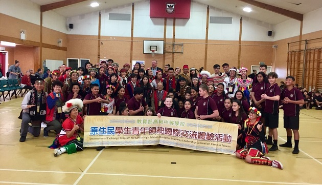 臺灣原住民學生青年領袖與紐西蘭毛利族文化交流