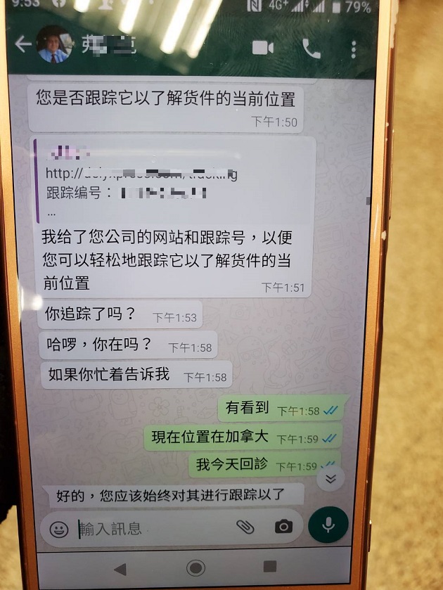 年關將近防詐騙 淡水警12月成功阻詐2件 | 文章內置圖片