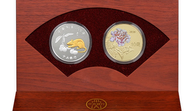 發售「庚子鼠年生肖紀念套幣」