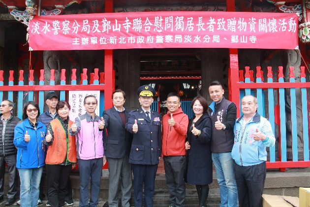 春节关怀弱势独居长者 淡水警偕鄞山寺岁末寒冬送暖