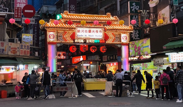 春节来松山走春、拜拜、逛夜市，搭乘捷运公车好方便!