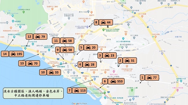 春節連假 淡水交通疏導管制，確保人車順暢 | 文章內置圖片