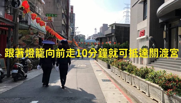 春節參拜關渡宮 北投警分局教你10分鐘快速抵達 | 文章內置圖片