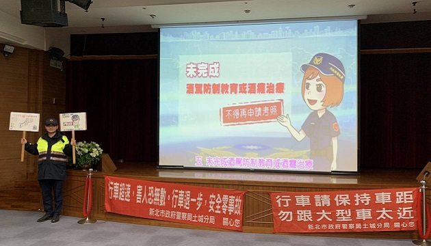 看電影贈新年紅包袋 土城警結合圖書館宣導交通安全