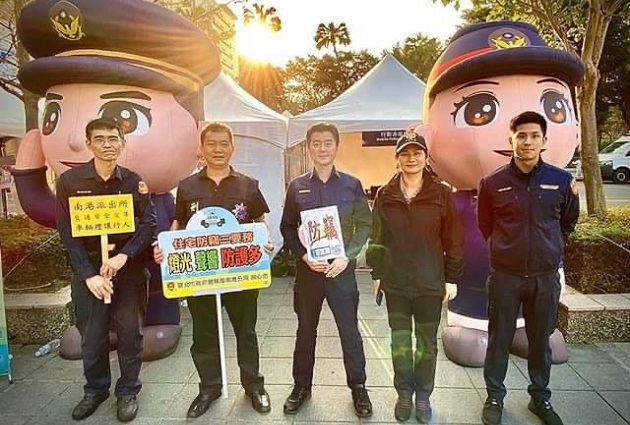 「2020台北灯节」南港分局Q版警察娃娃犯罪宣导！ | 文章内置图片