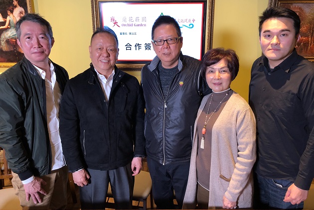 台灣新疆經貿文化促進會攜手新疆雍大集團 正式成為商業夥伴、共同簽署合作備忘錄 | 文章內置圖片