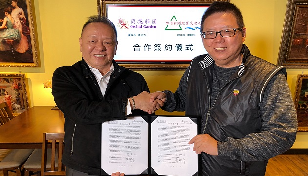 台灣新疆經貿文化促進會攜手新疆雍大集團 正式成為商業夥伴、共同簽署合作備忘錄