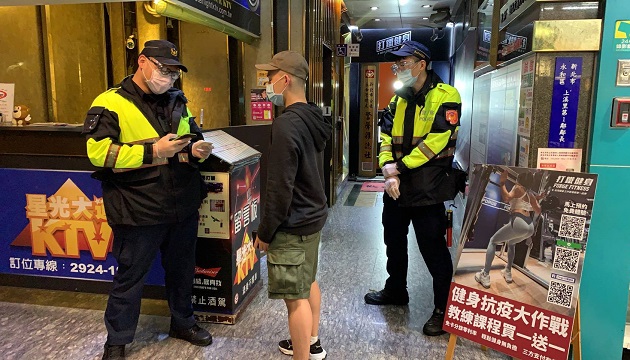 永和警針對營業密閉場所加強盤查運用M-Police 防止居家檢疫者趴趴走 | 文章內置圖片