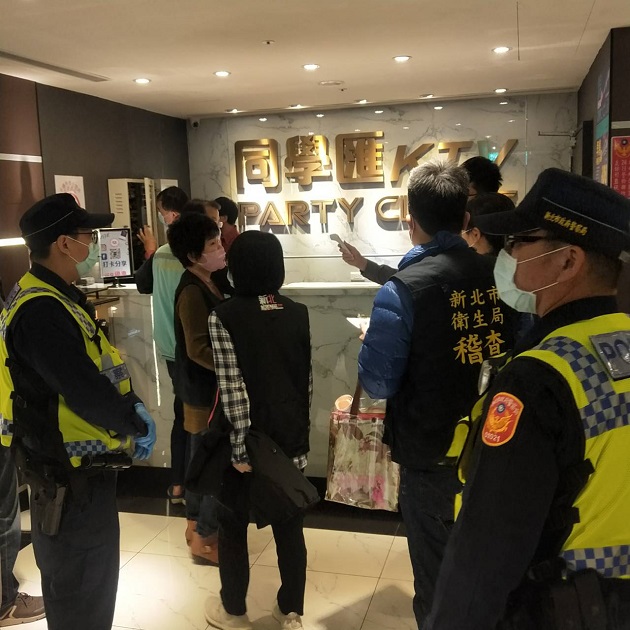 防范KTV火警再次发生 市府公安小组结合板桥警严查公安 | 文章内置图片