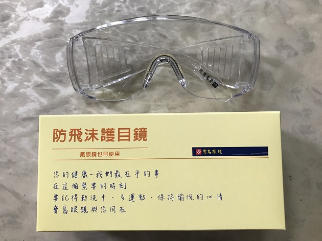 執勤安全更升級 民間企業及廣行宮贈防疫物資助三峽警 | 文章內置圖片