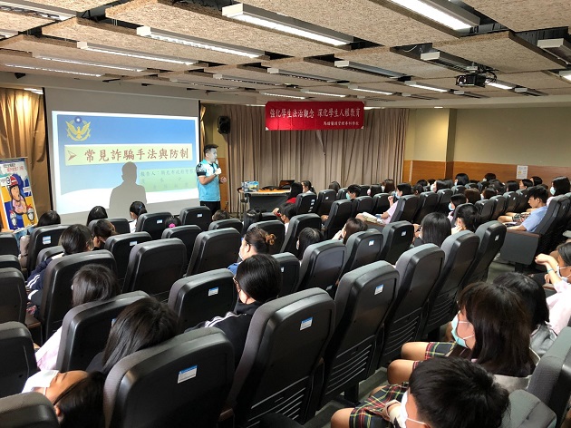 淡水警走进大学校园 近距离拒毒、反诈宣导 | 文章内置图片