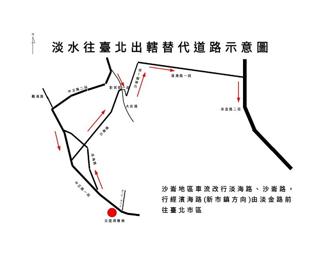 前總統李登輝追思告別禮拜   9月18、19日淡水部分路段將實施交通管制