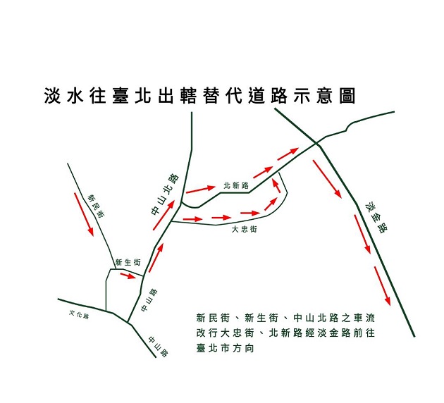 前總統李登輝追思告別禮拜   9月18、19日淡水部分路段將實施交通管制 | 文章內置圖片