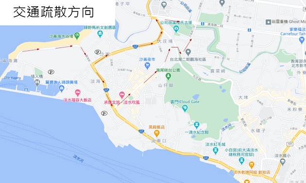 淡海輕軌藍海線通車暨藍海嘉年華 淡水警呼籲遊客善用替代停車場及交通路線