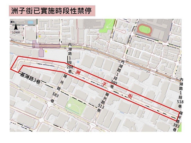 加強「內湖科技園區」時段性禁止停車格違停執法，以維交通順暢 | 文章內置圖片