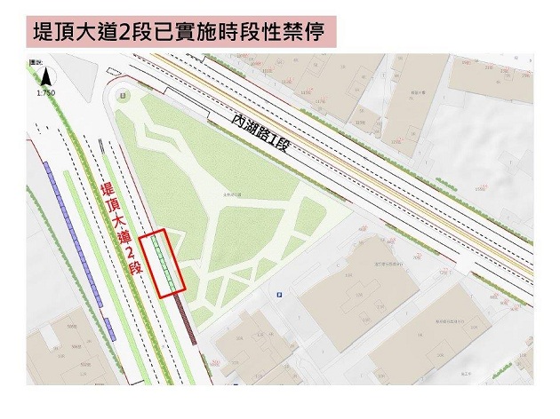 加強「內湖科技園區」時段性禁止停車格違停執法，以維交通順暢 | 文章內置圖片