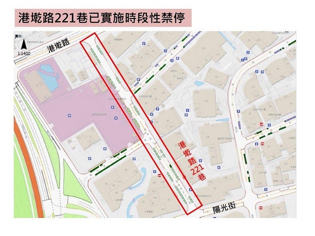 加強「內湖科技園區」時段性禁止停車格違停執法，以維交通順暢 | 文章內置圖片