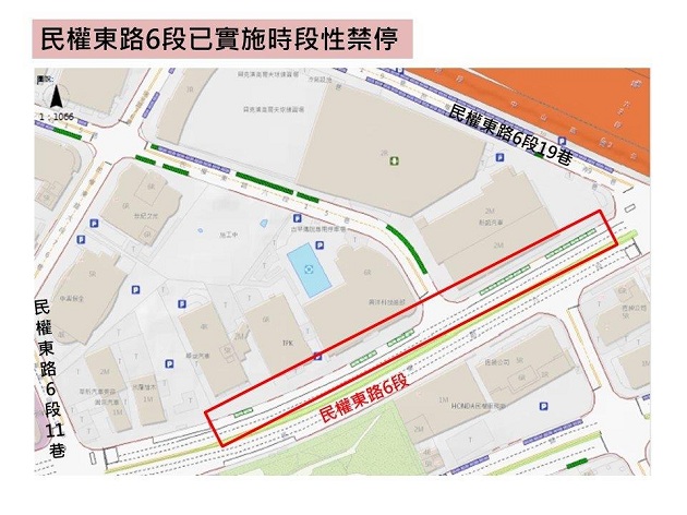 加強「內湖科技園區」時段性禁止停車格違停執法，以維交通順暢 | 文章內置圖片