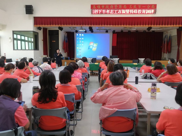 三民一分局常年訓練表揚績優志工 | 文章內置圖片