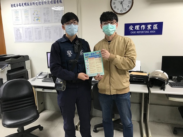 推薦下載警政署165反詐APP 警察行員聯手阻詐 | 文章內置圖片