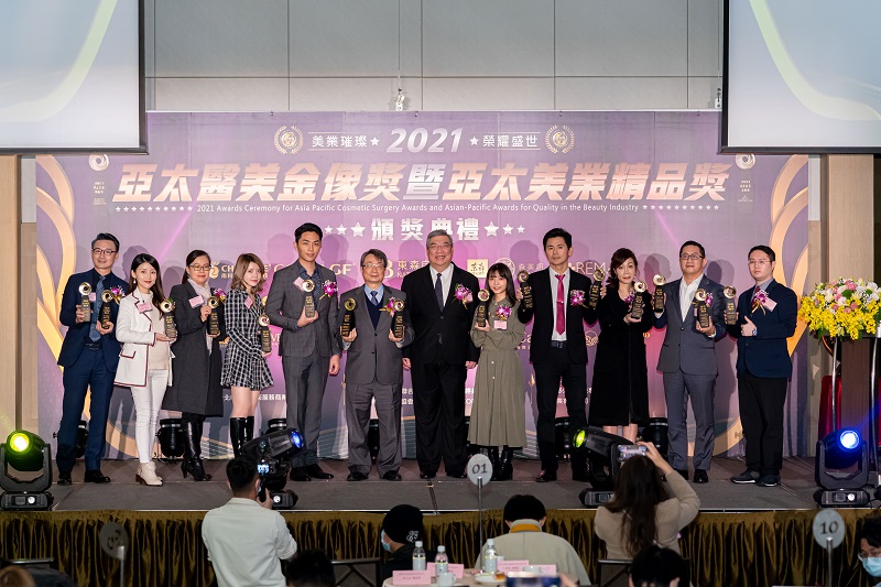 2021亞太美業精品獎 台灣產業典範里程碑