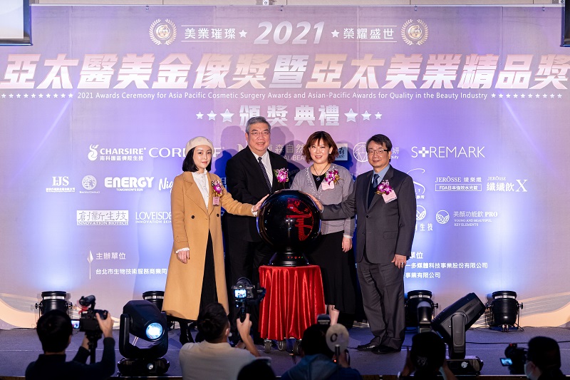 2021亞太美業精品獎 台灣產業典範里程碑 | 文章內置圖片