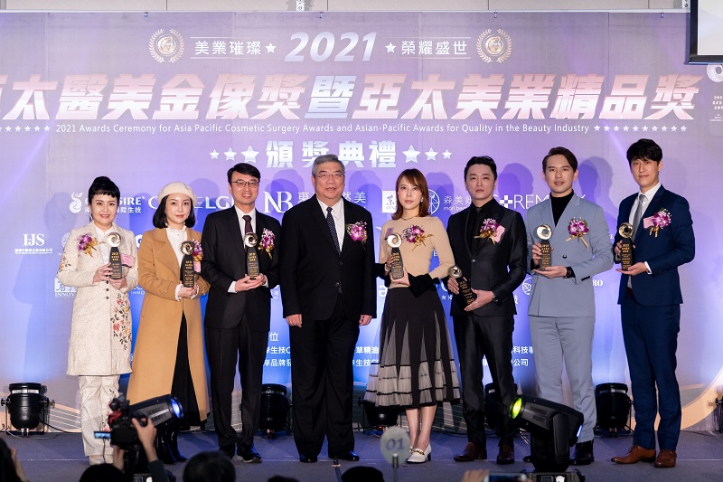 2021亞太醫美金像獎 台灣醫美榮耀盛典