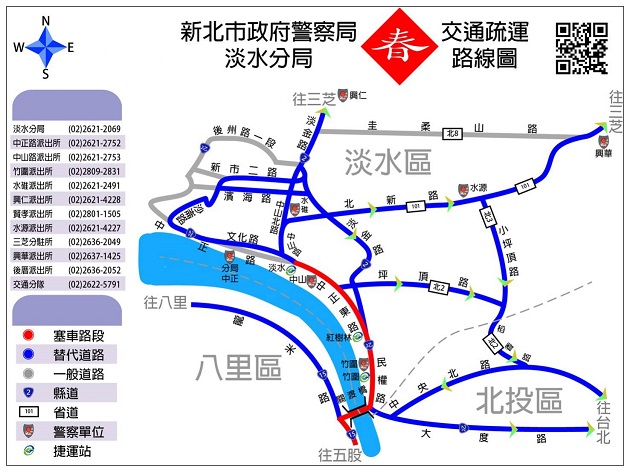 春节连假 淡水交通疏导，停车、替代道路一次看 | 文章内置图片