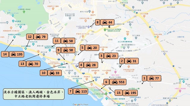 春節連假 淡水交通疏導，停車、替代道路一次看