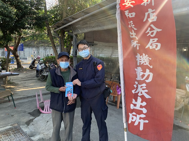 春节连续假期 新店警观光区设置机动派出所为民服务 | 文章内置图片