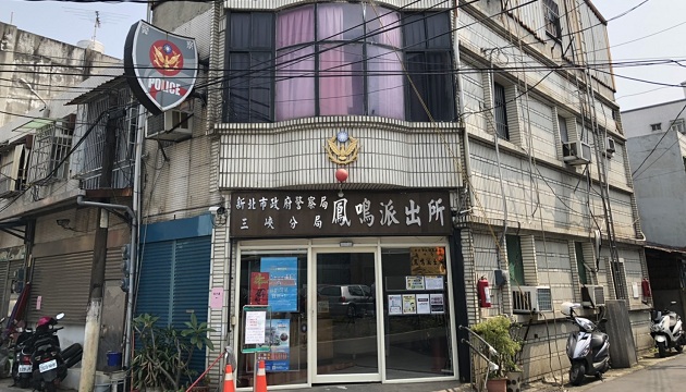 三峡分局凤鸣派出所与社会局身心障碍照顾设施共构新建工程动土典礼