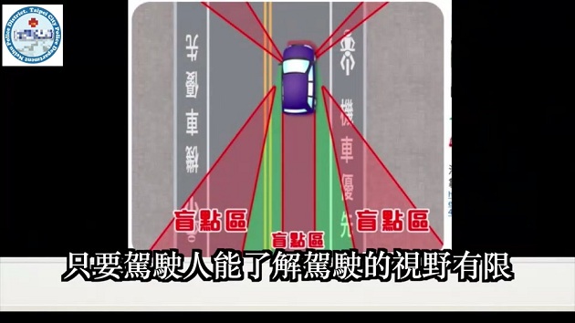 内湖警制作事故案例影片，教导驾驶人如何安全通过路口，让马路不再是虎口 | 文章内置图片