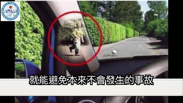 內湖警製作事故案例影片，教導駕駛人如何安全通過路口，讓馬路不再是虎口 | 文章內置圖片