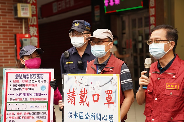 防疫三級警戒！全民外出強制戴口罩 淡水警配合稽查防堵疫情破口 | 文章內置圖片