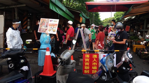 中和警暨保大警力联合区公所针对辖内市场 加强防疫热区摊贩稽查宣导