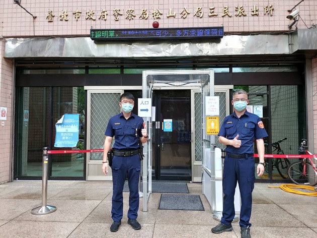 松山警駐地防疫再升級 警友會暖助派出所裝設滅菌門 | 文章內置圖片
